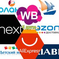 Шопоголичка