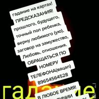 Анастасия Мерзляченко