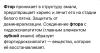 стикер