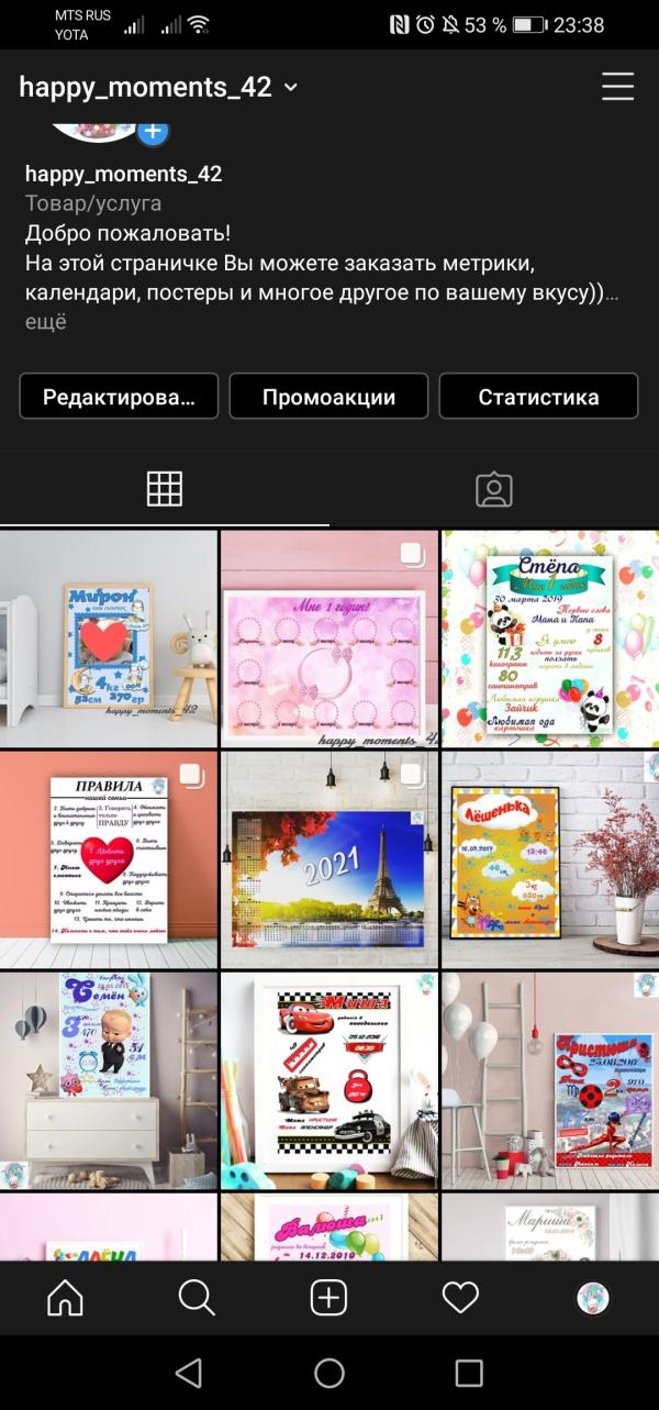 post image