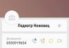 стикер