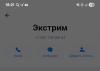стикер