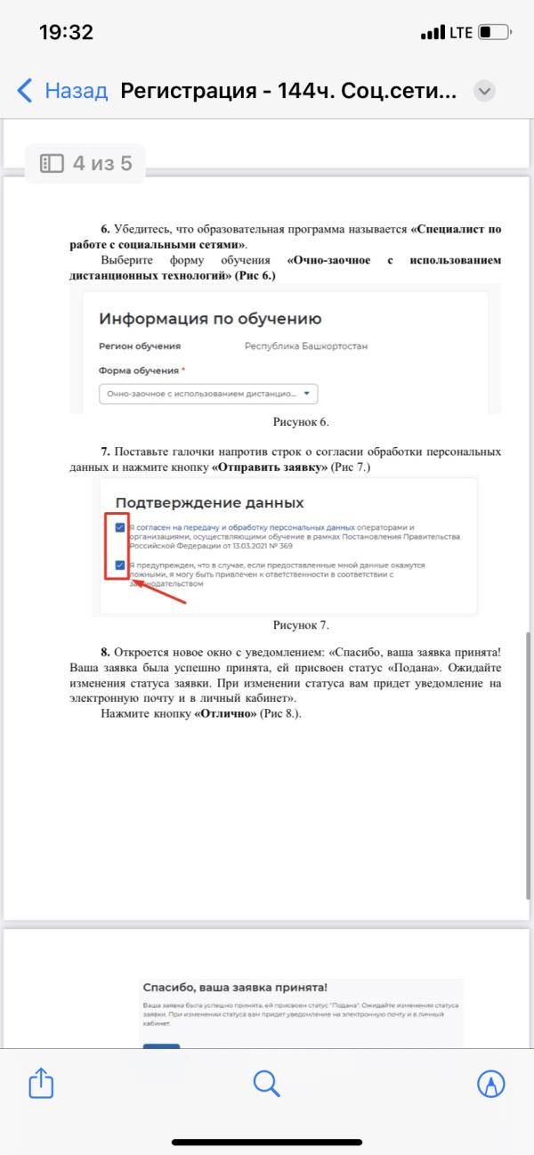 post image 4