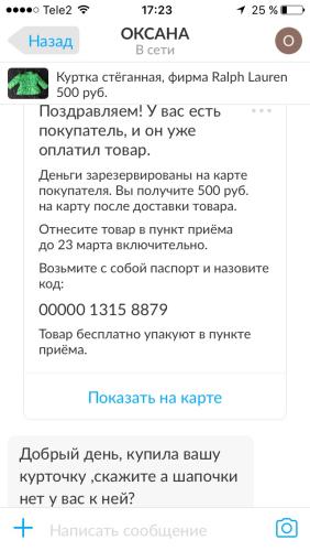 post image
