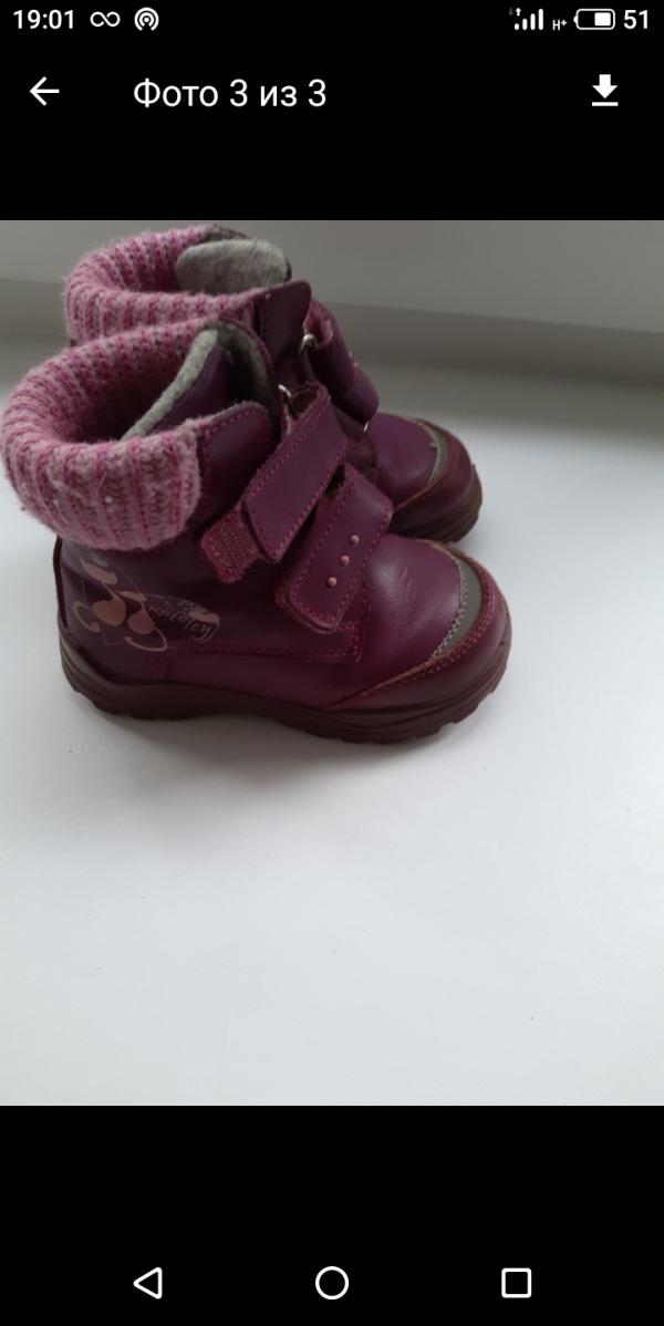 post image 1