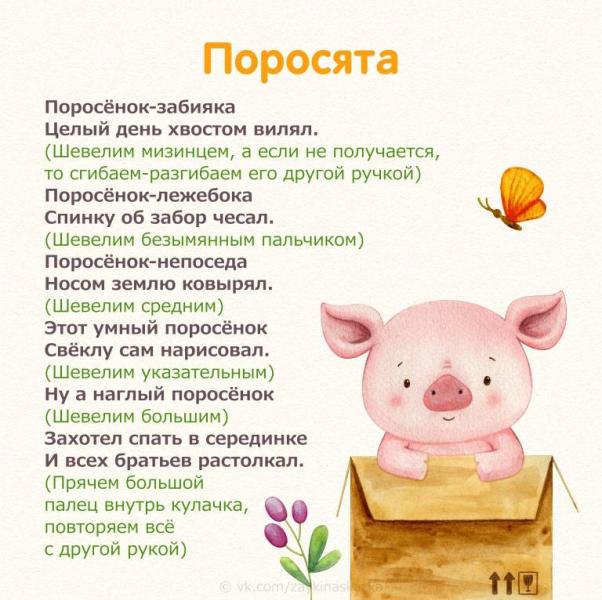 post image 4