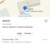 стикер