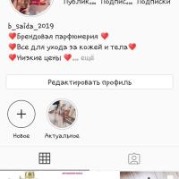 иннп