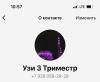 стикер