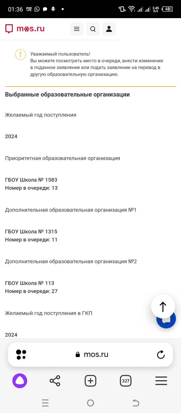 post image 3