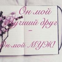 Уля Умму Марьям