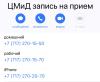 стикер