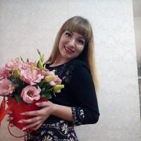 Олеся