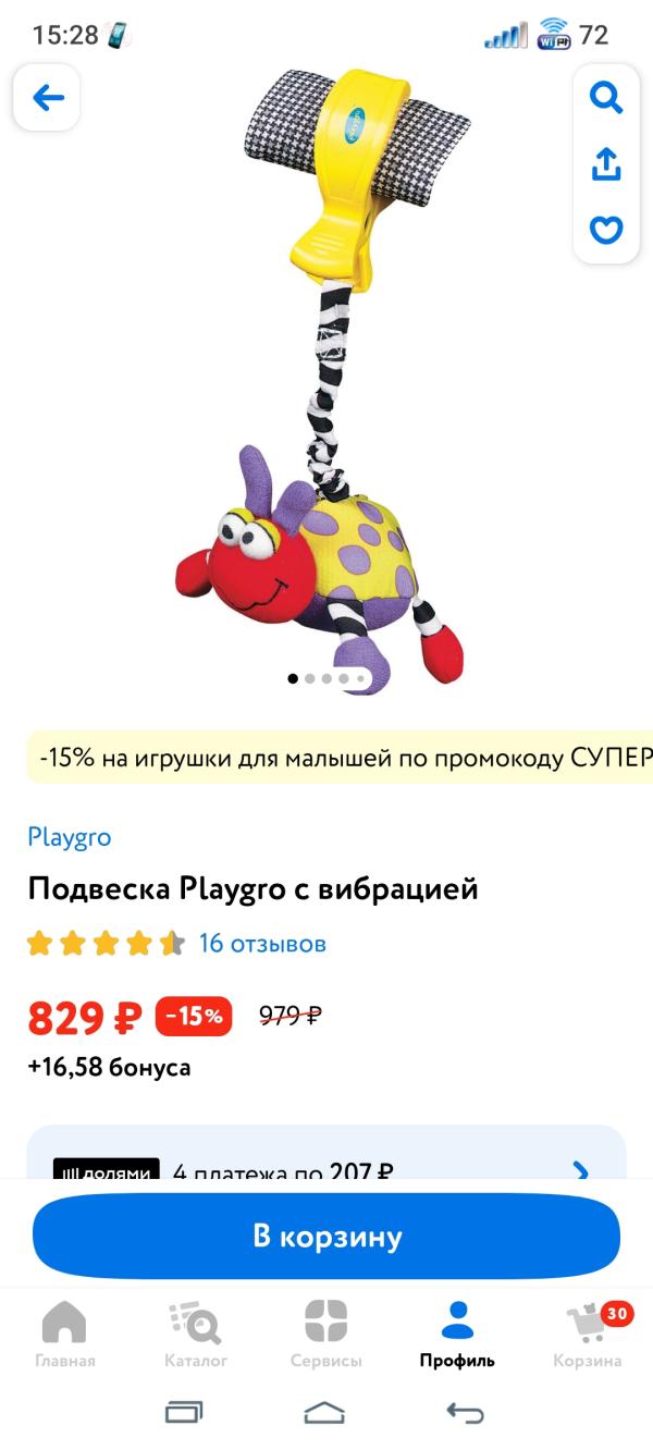post image 2
