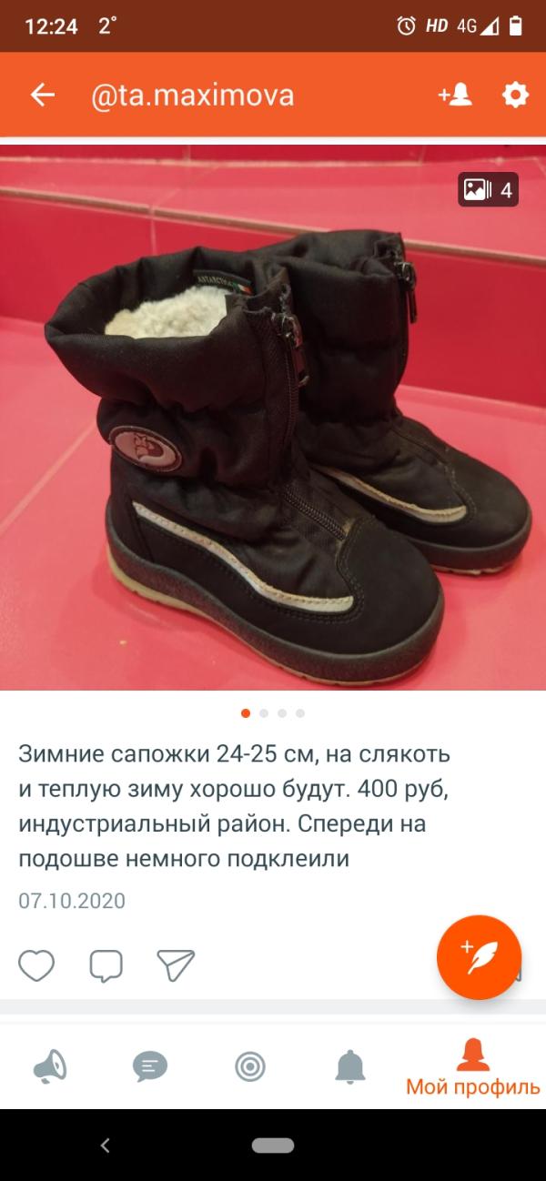 post image 1