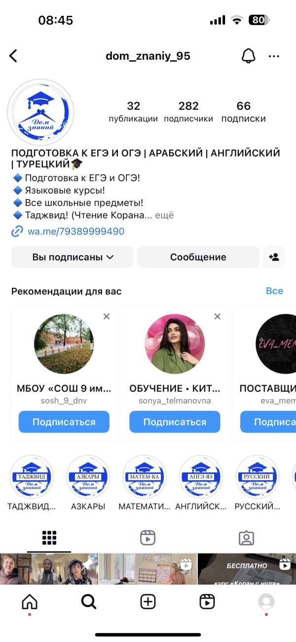 post image