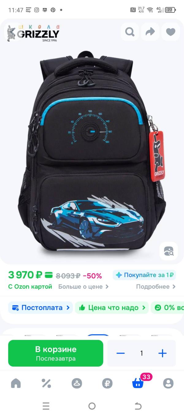 post image 1