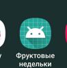 стикер