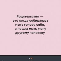 Жан