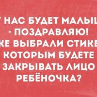 Наталия