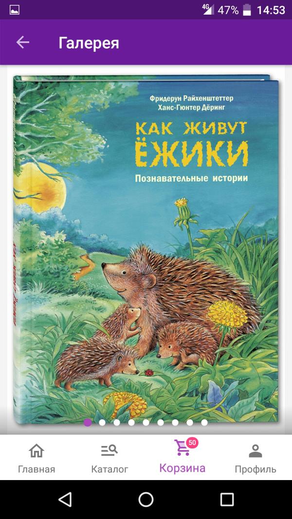 post image 4