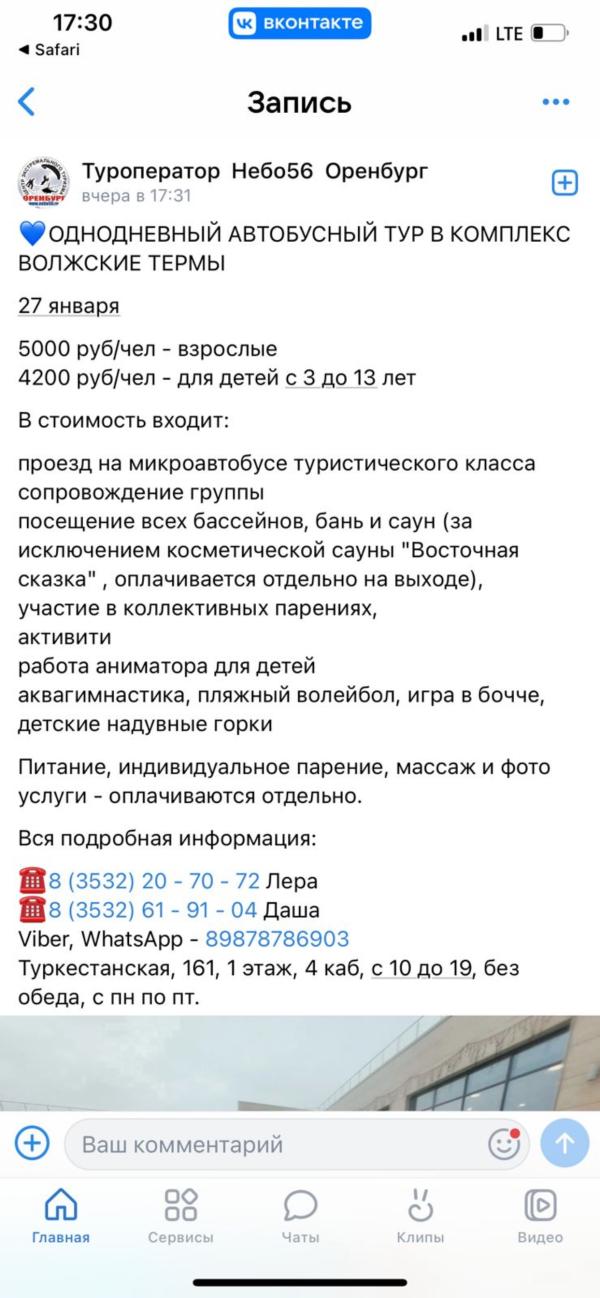 post image