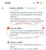 стикер