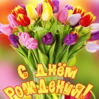 И