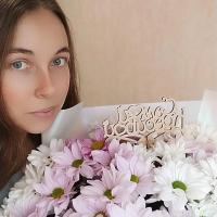 Елена