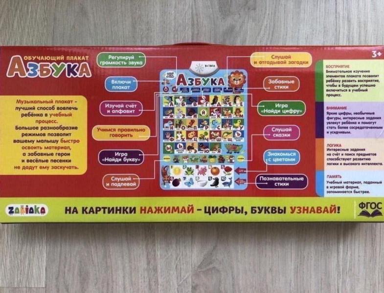 post image 2