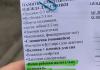 стикер