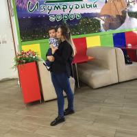 Валерия
