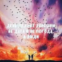 Алена