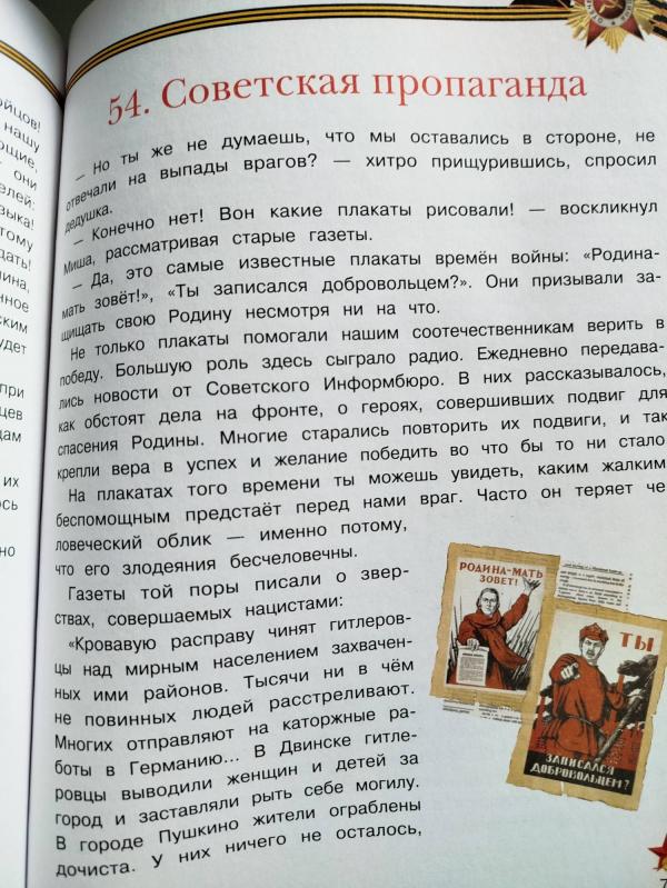 post image 4