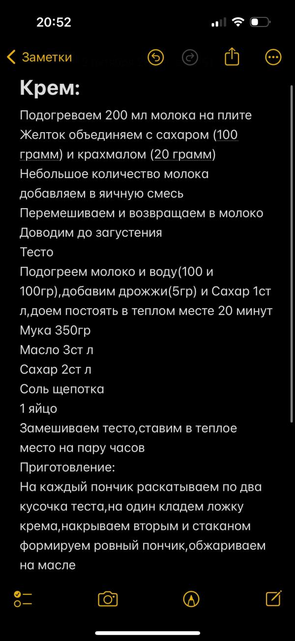 post image 3