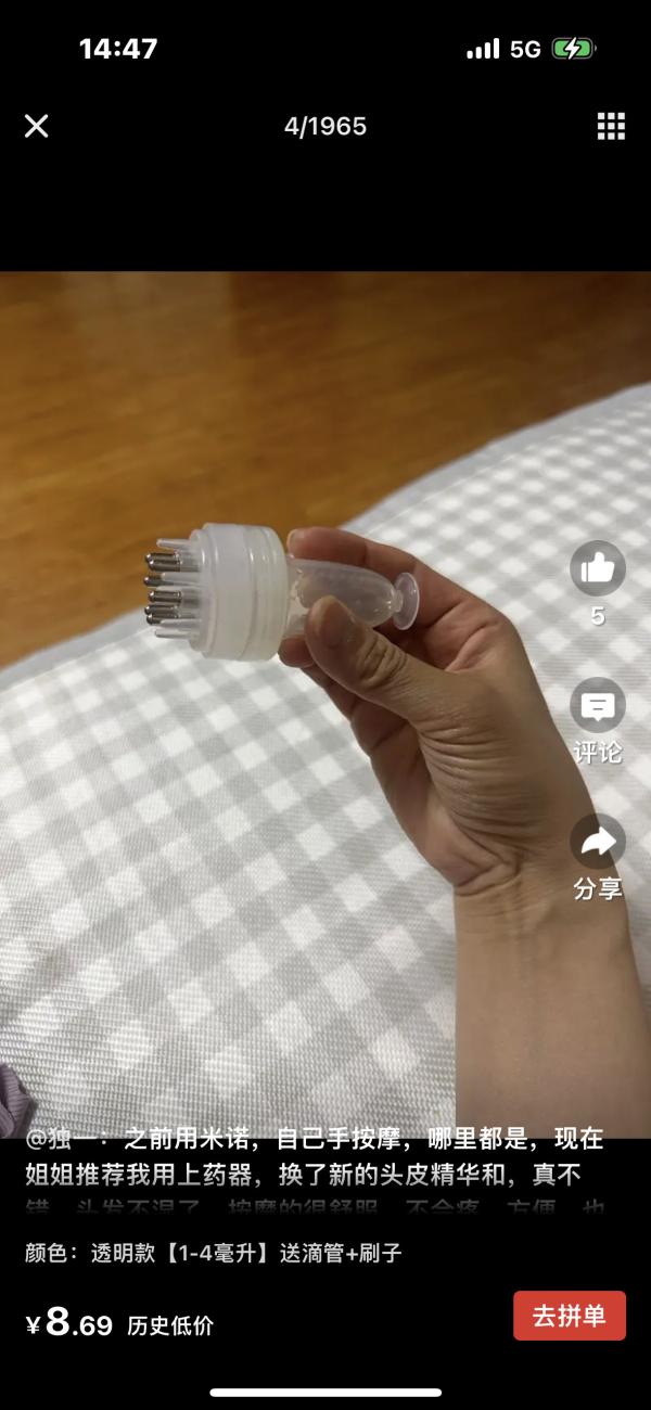 post image 4