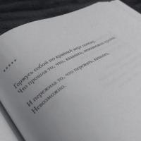 Naidka