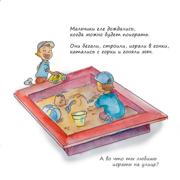 post image 5