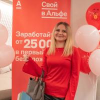Коптелова Кристина