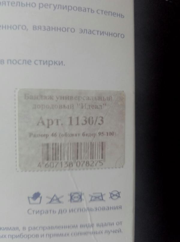 post image 2