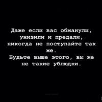 Мадинка❤️🌼