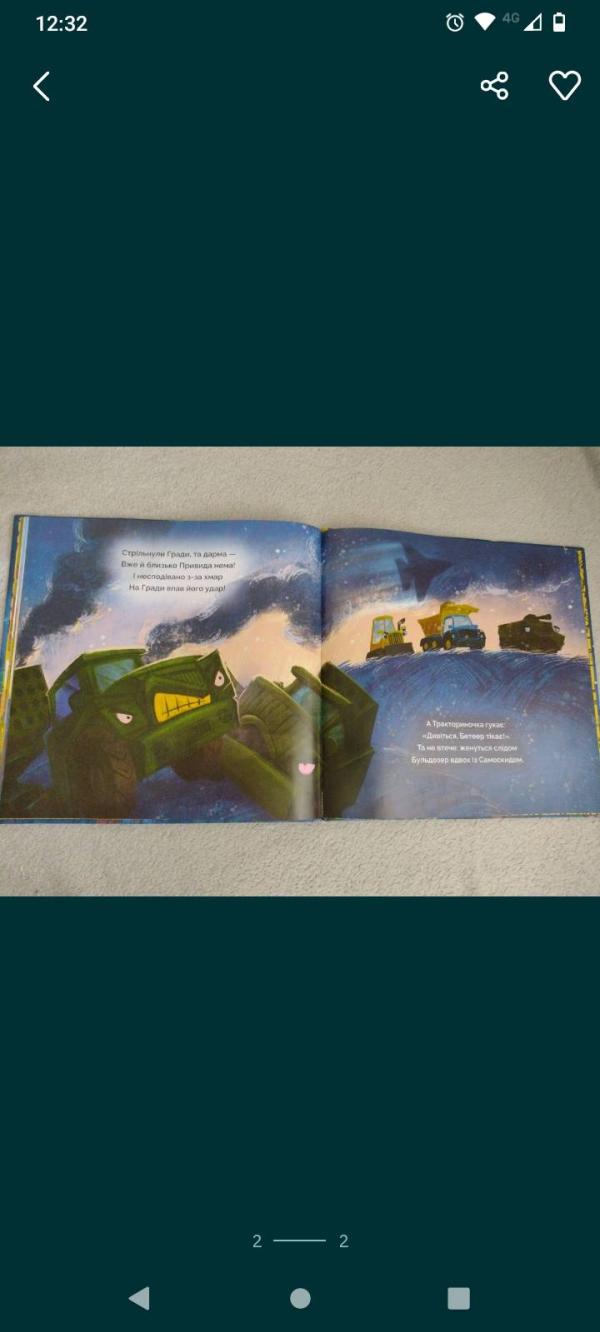 post image 2
