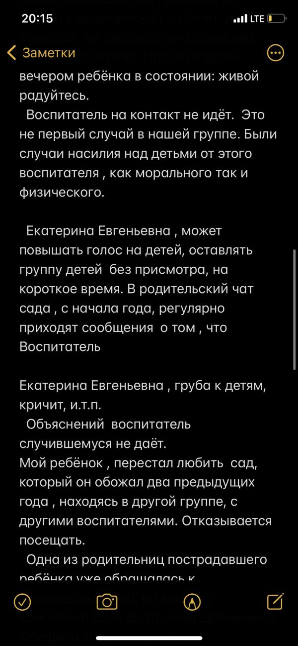 post image 3