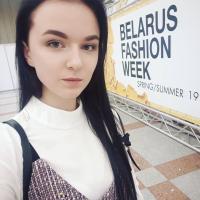 Алина