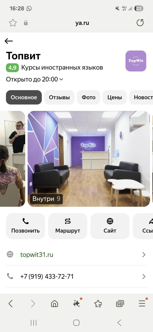 post image