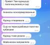 стикер