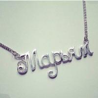 Mariam