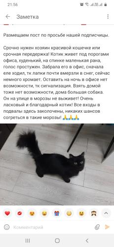 post image