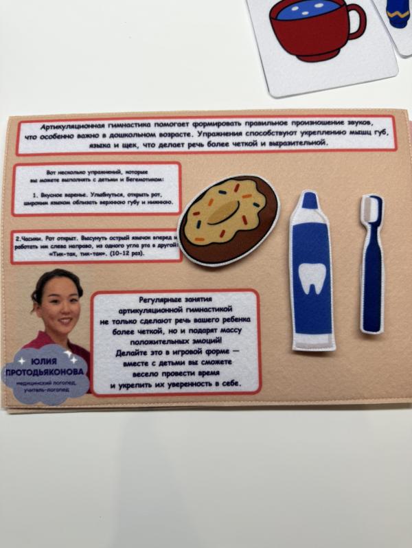 post image 3