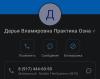 стикер
